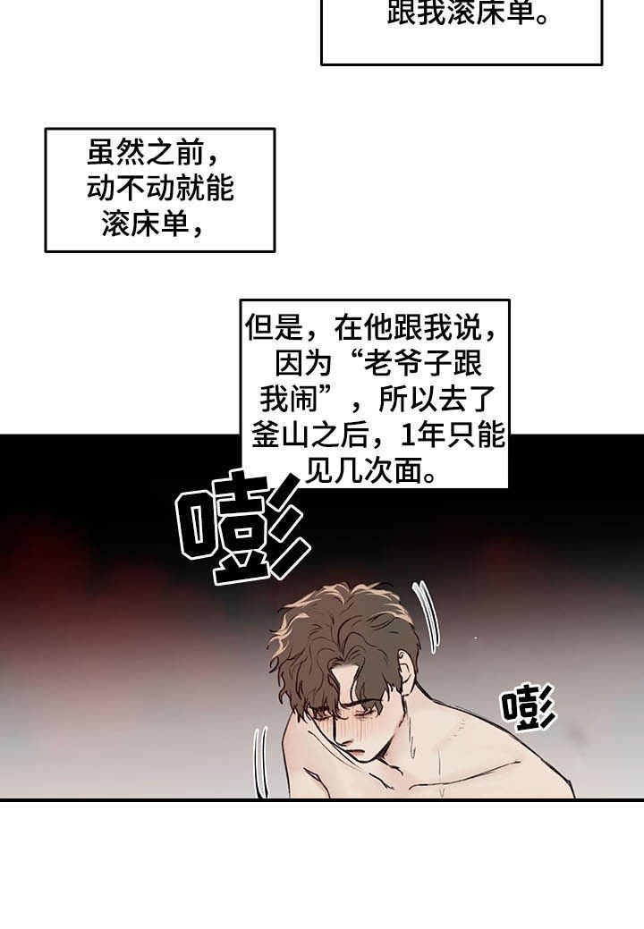 第11章：焦点1