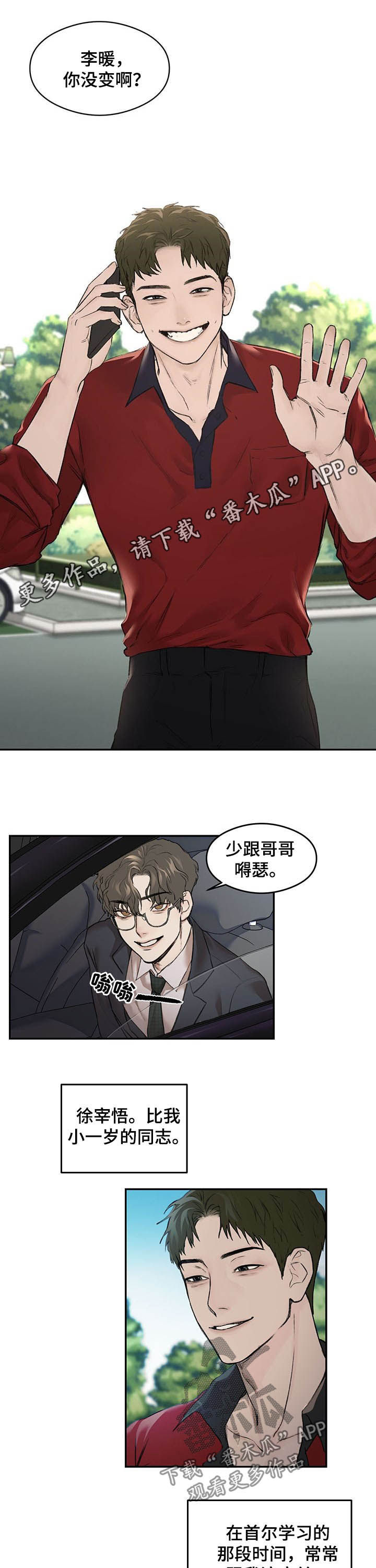 第11章：焦点0