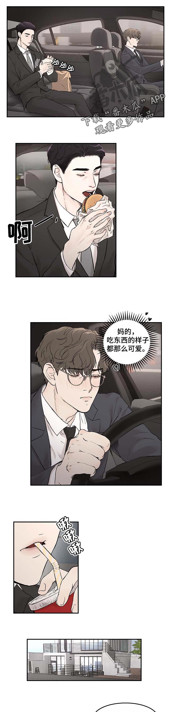第17章：嫉妒0
