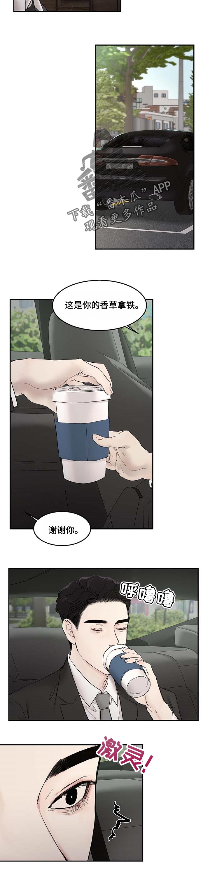 第17章：嫉妒2