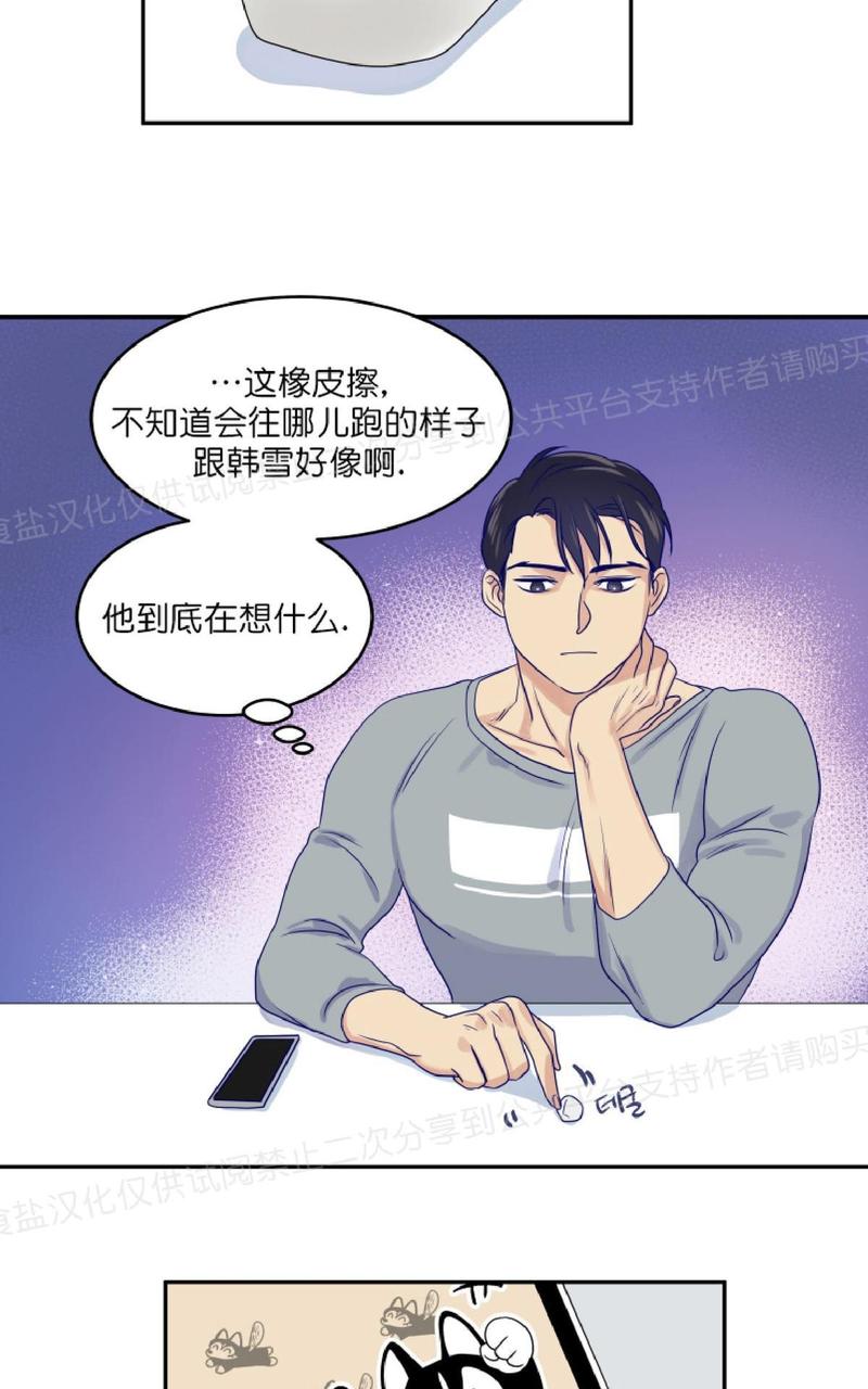 第9话0