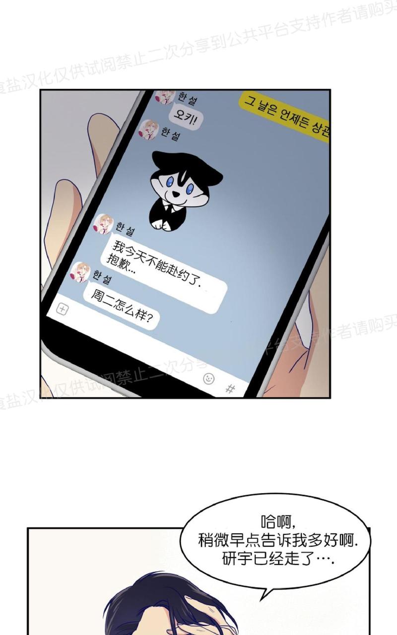 第9话3