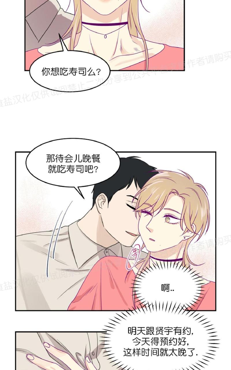 第9话3
