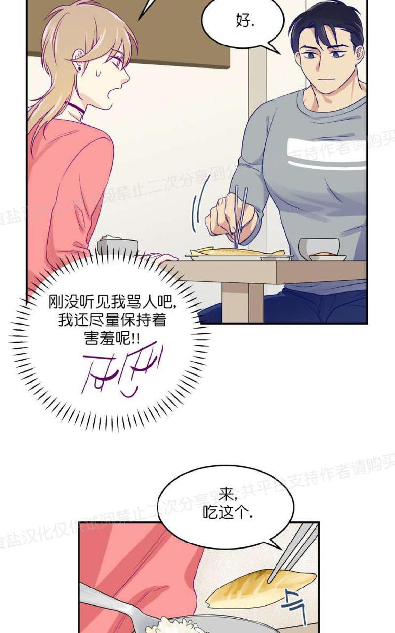 第10话4
