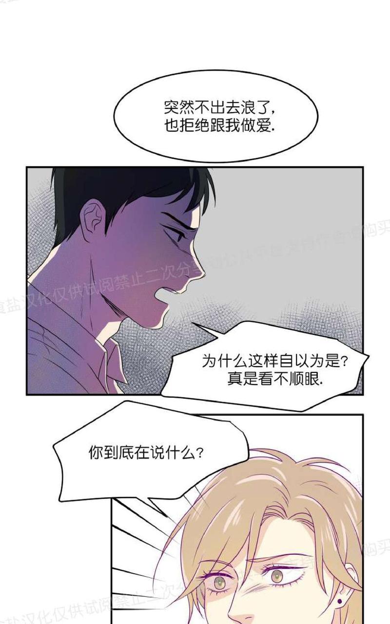 第10话3