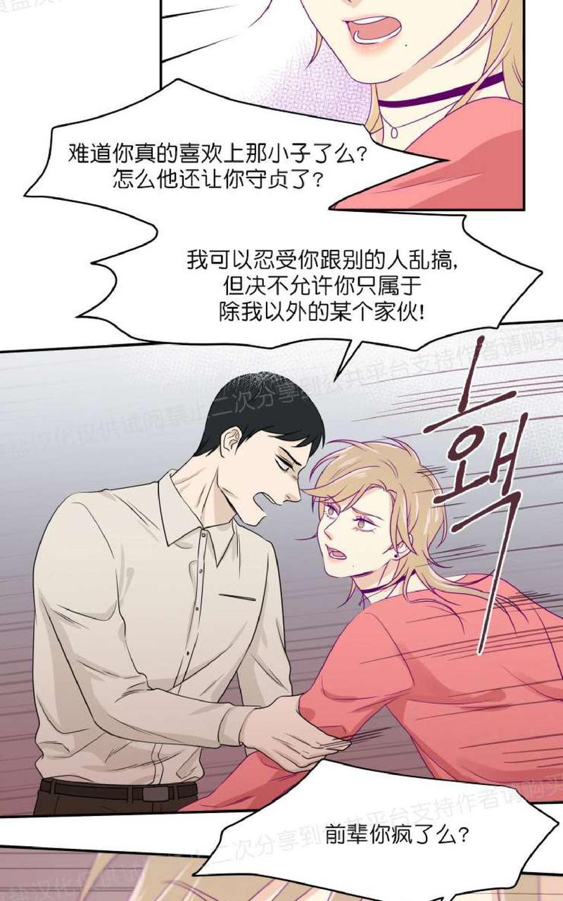 第10话4