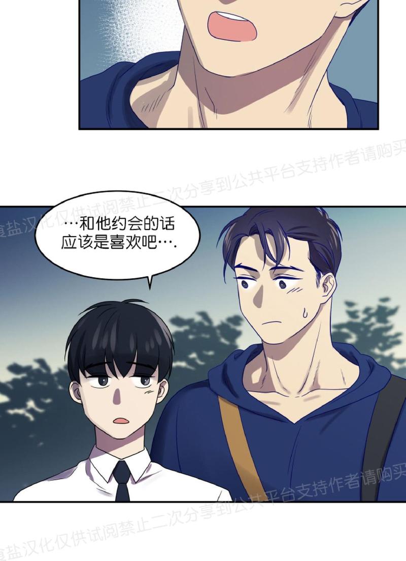 第8话2