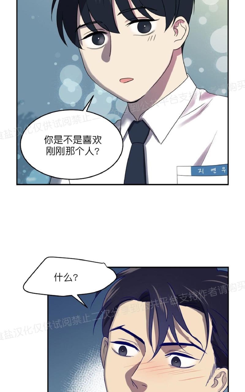 第8话1