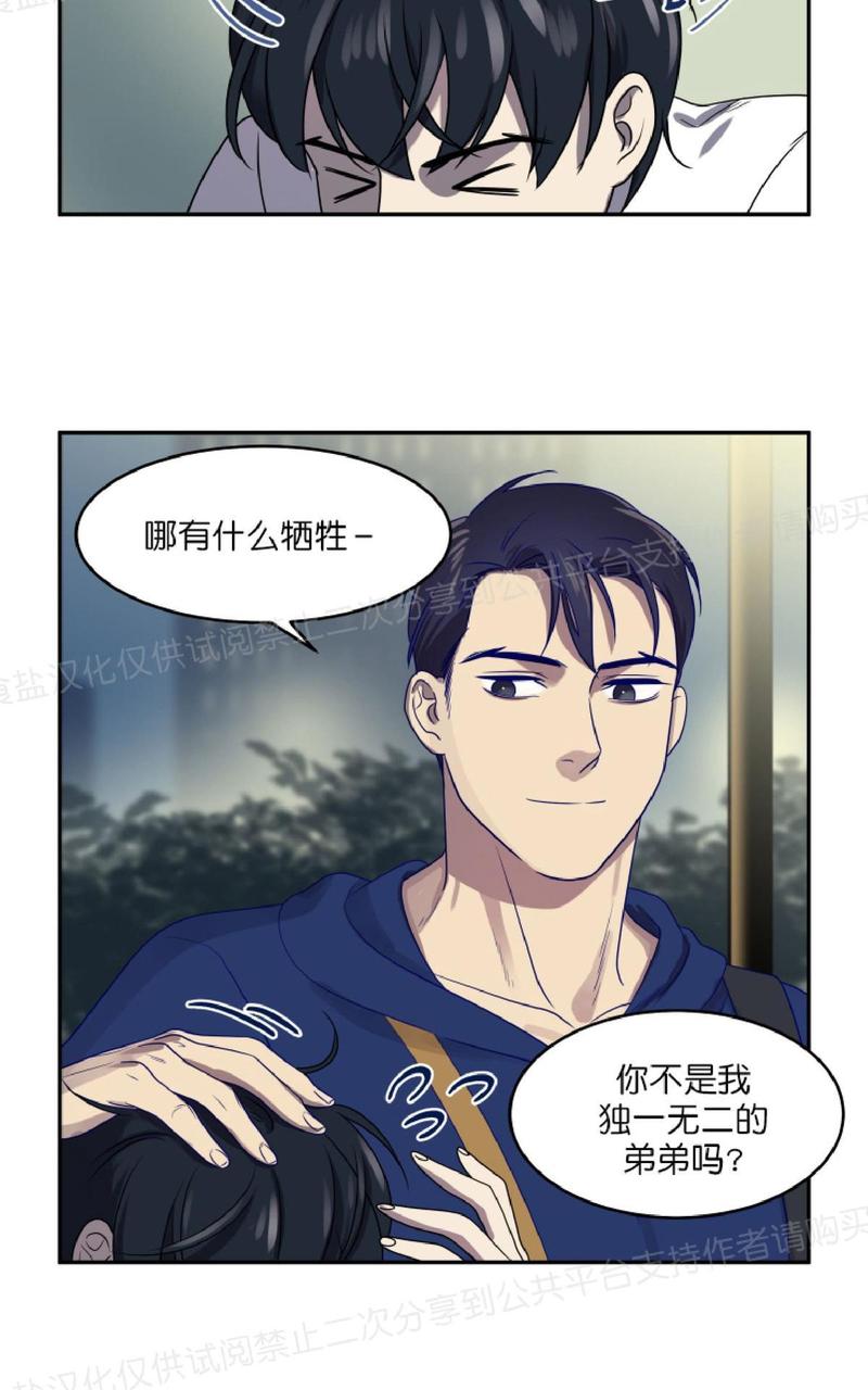 第8话4