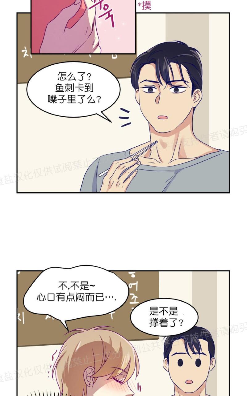 第11话3