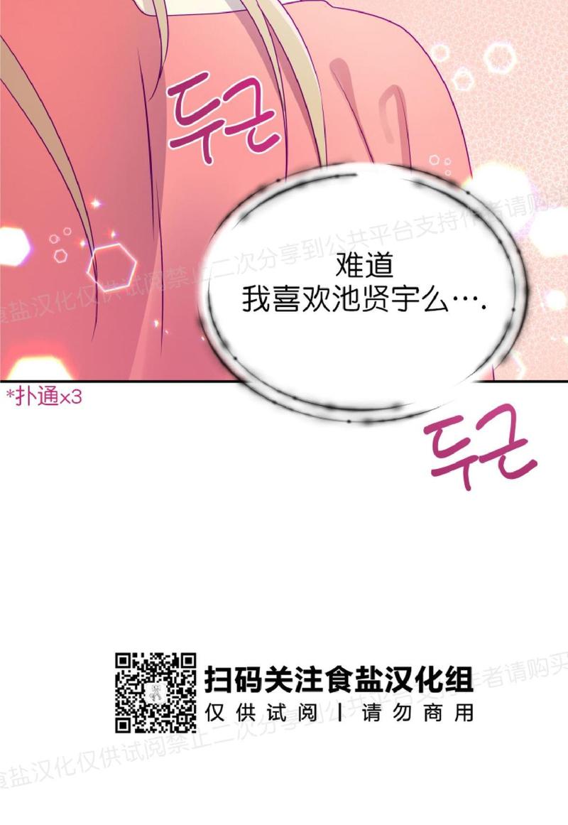 第11话1