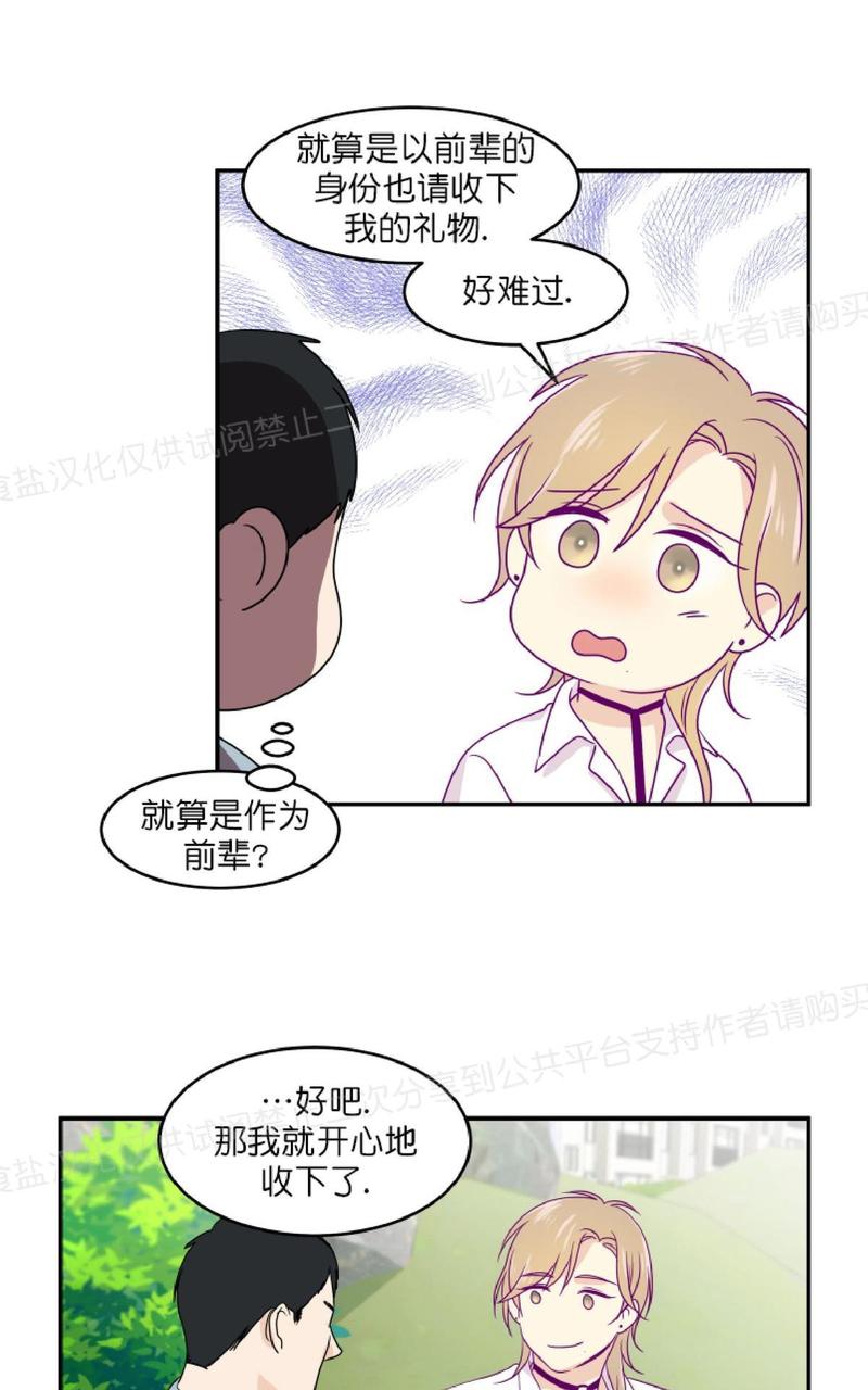 第6话1