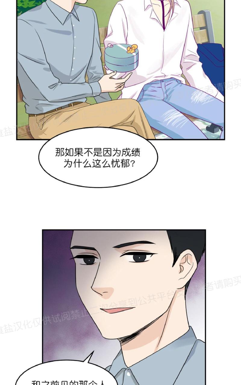 第6话2