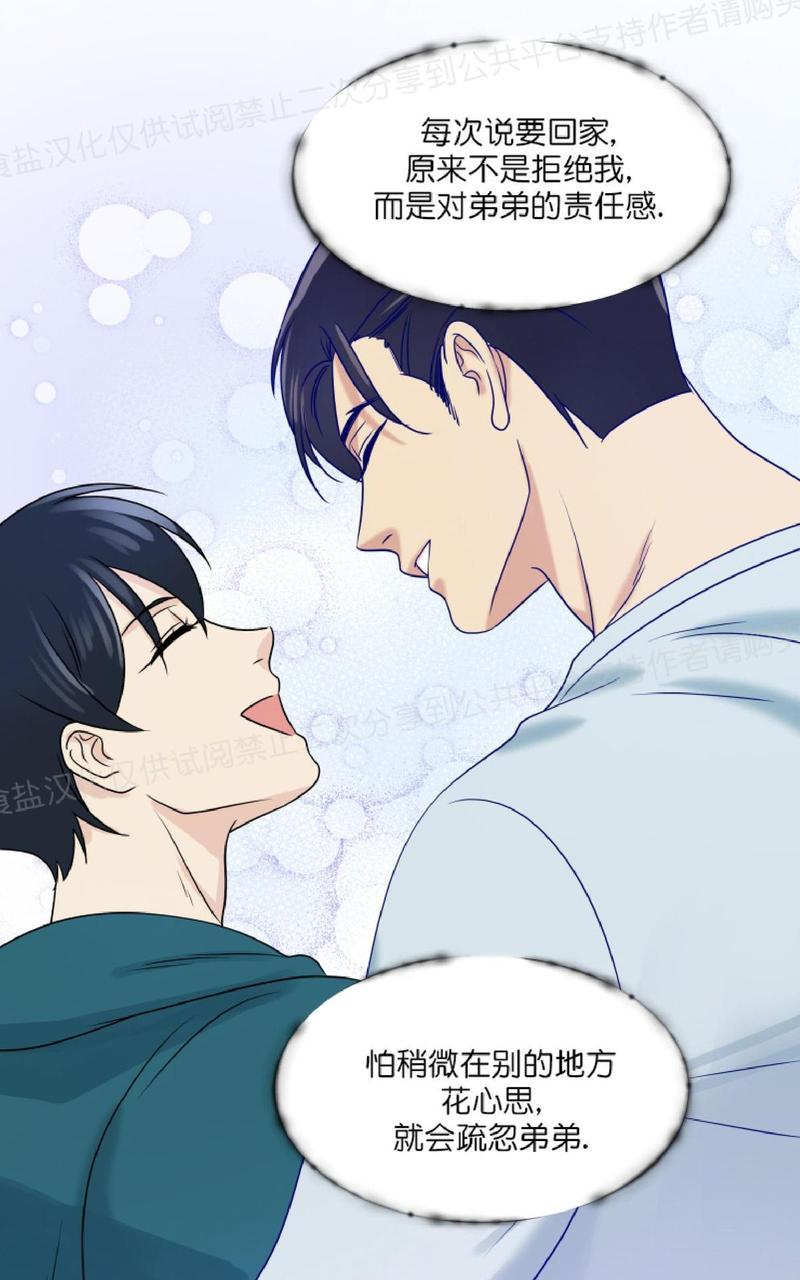 第12话2