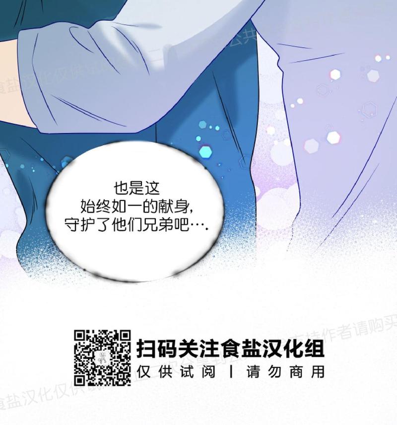第12话3