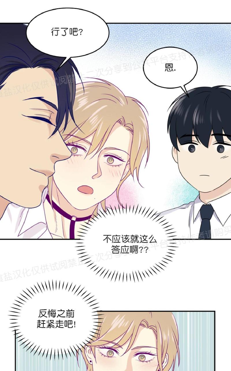 第7话4