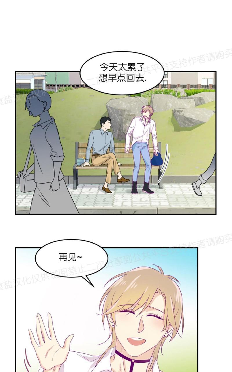 第7话3