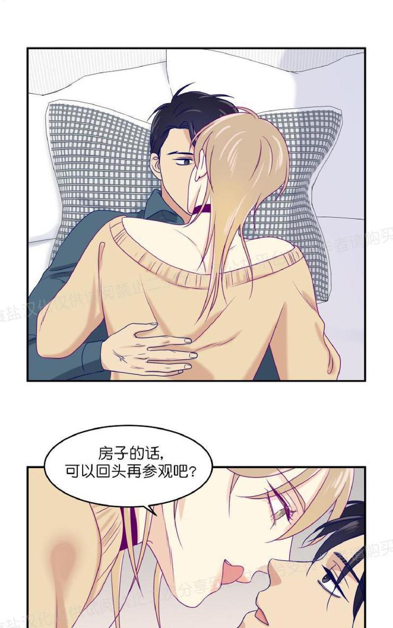 第14话3