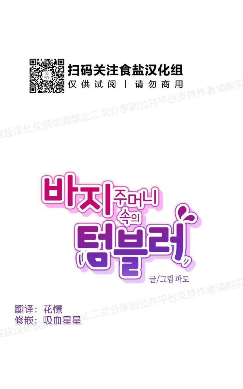 第14话1