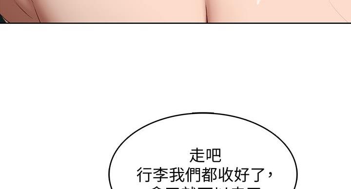 第144话3