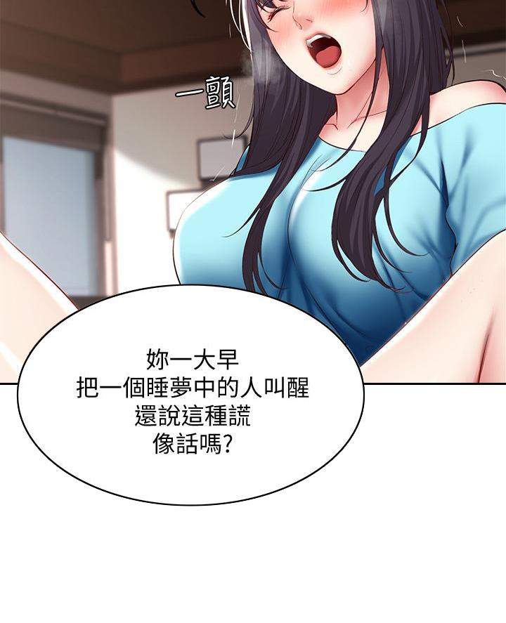 第158话1