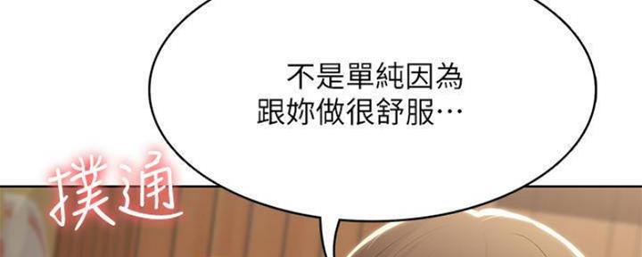第82话3