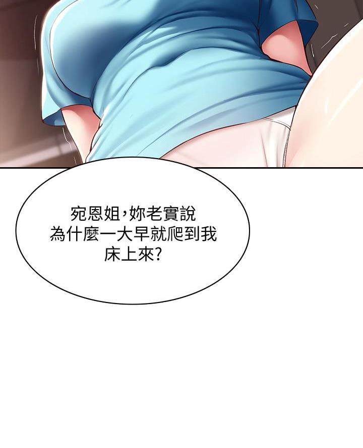第158话4