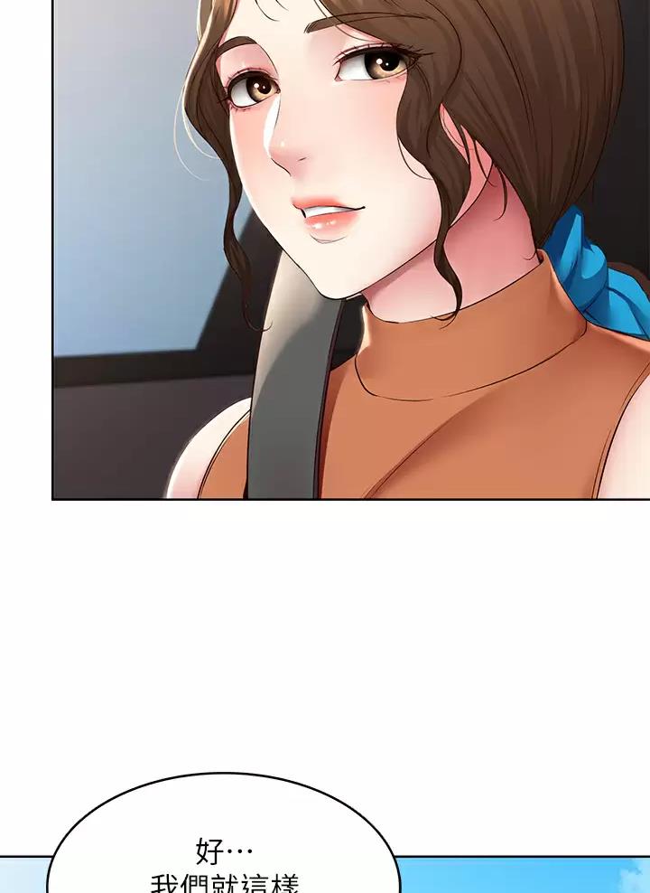 第215话2