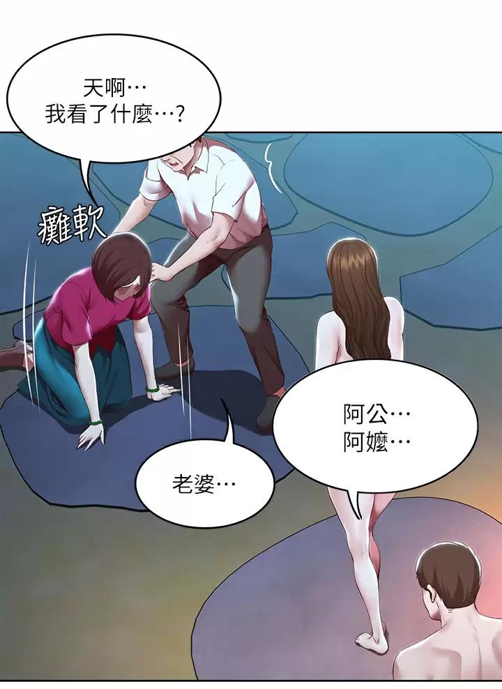 第214话1