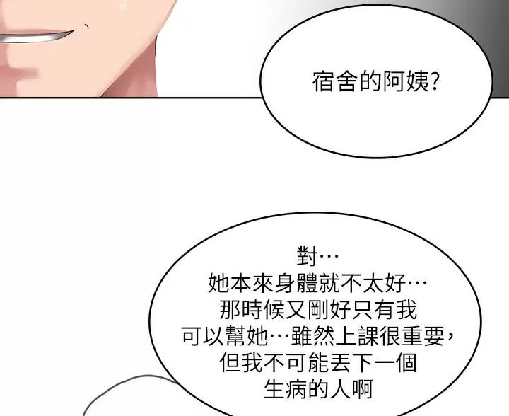 第193话2