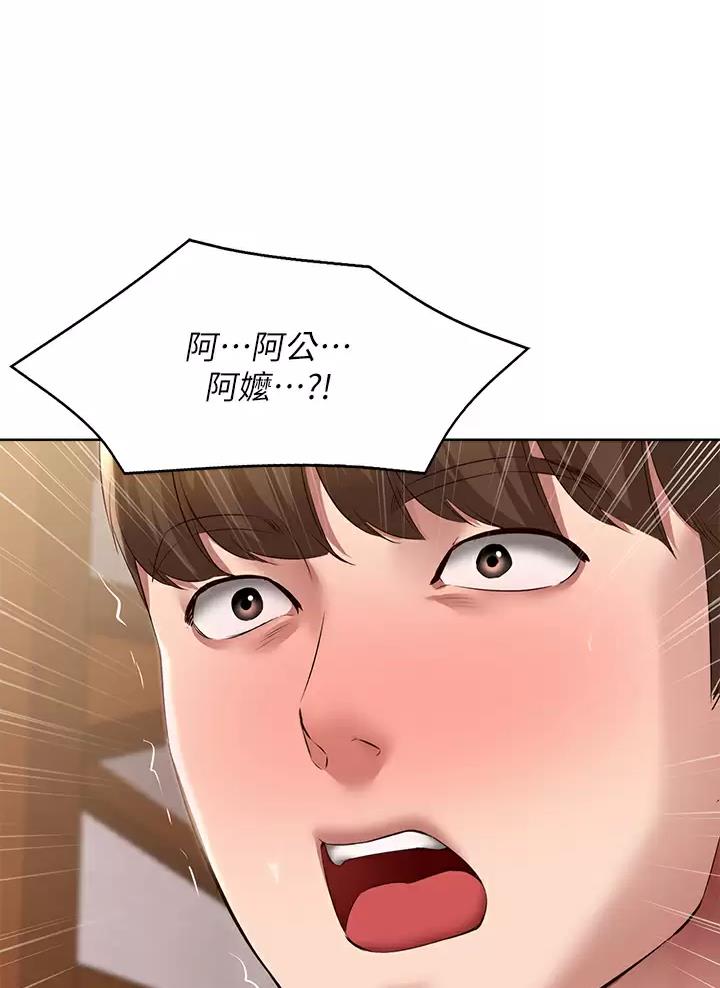 第213话3