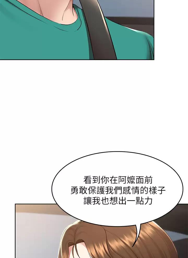 第215话1