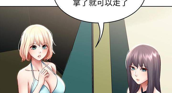 第144话4