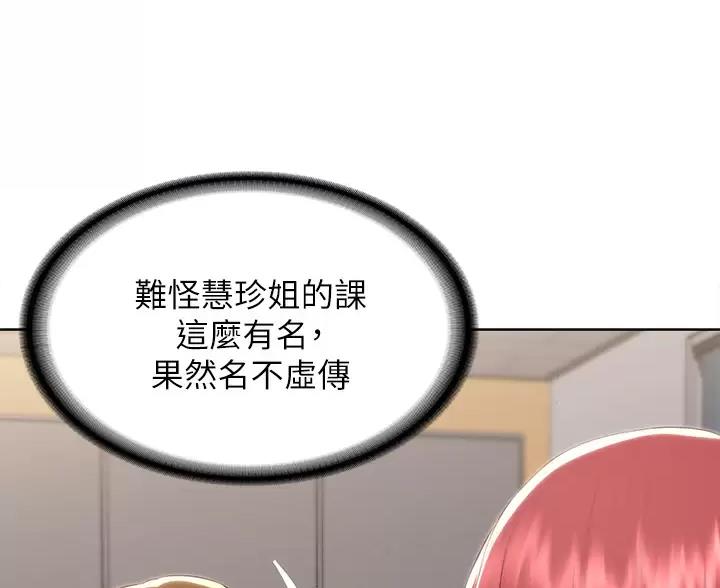第193话2