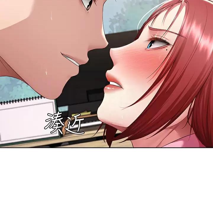 第195话2