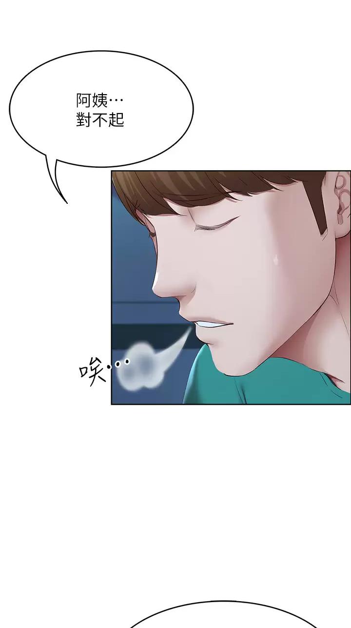 第219话4