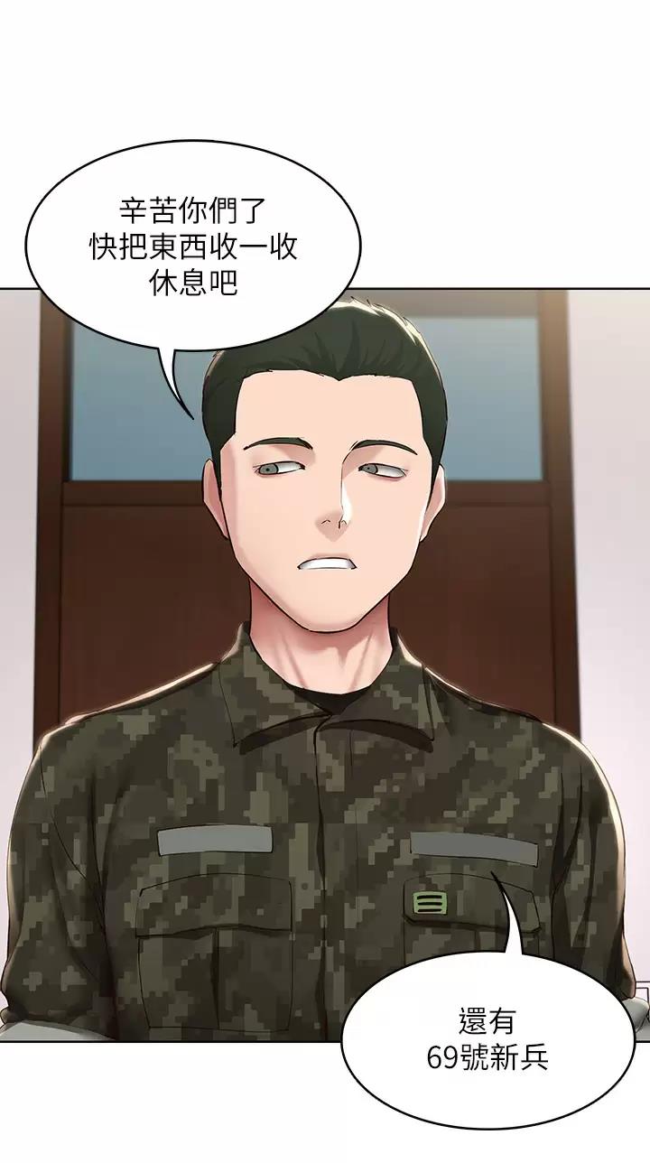 第222话2