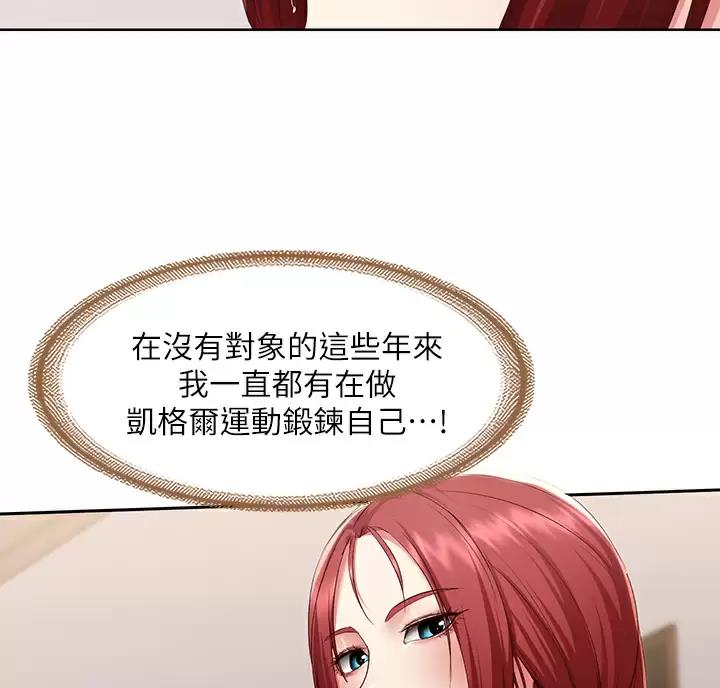 第195话2