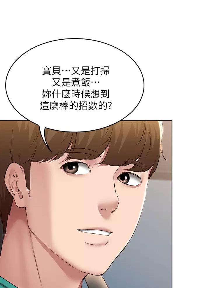 第215话0