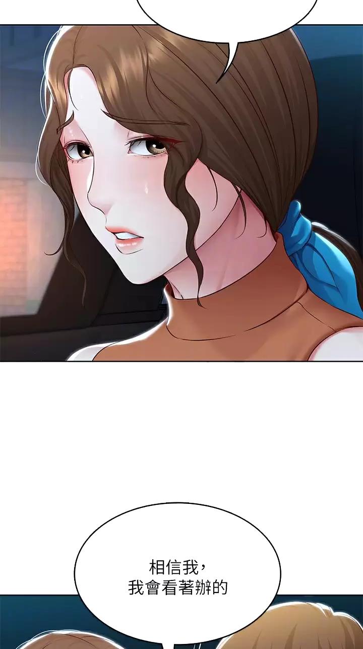 第216话0