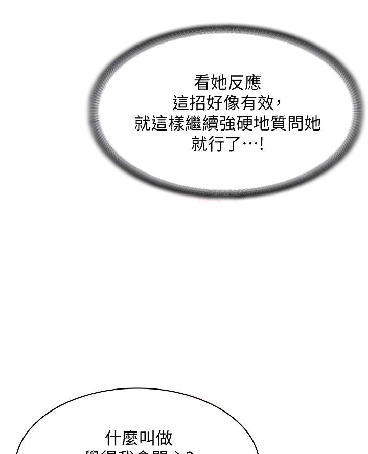 第158话2