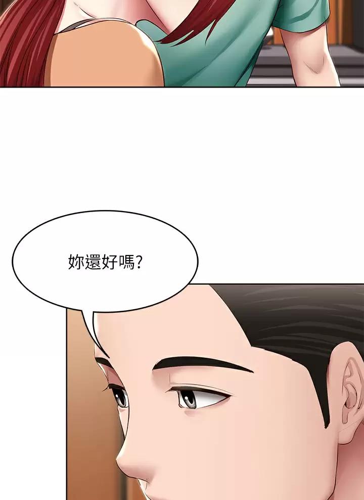 第212话3