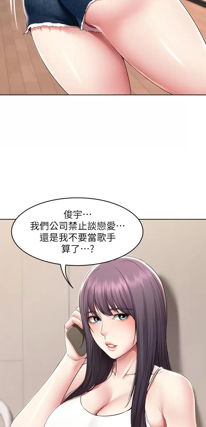 第225话3