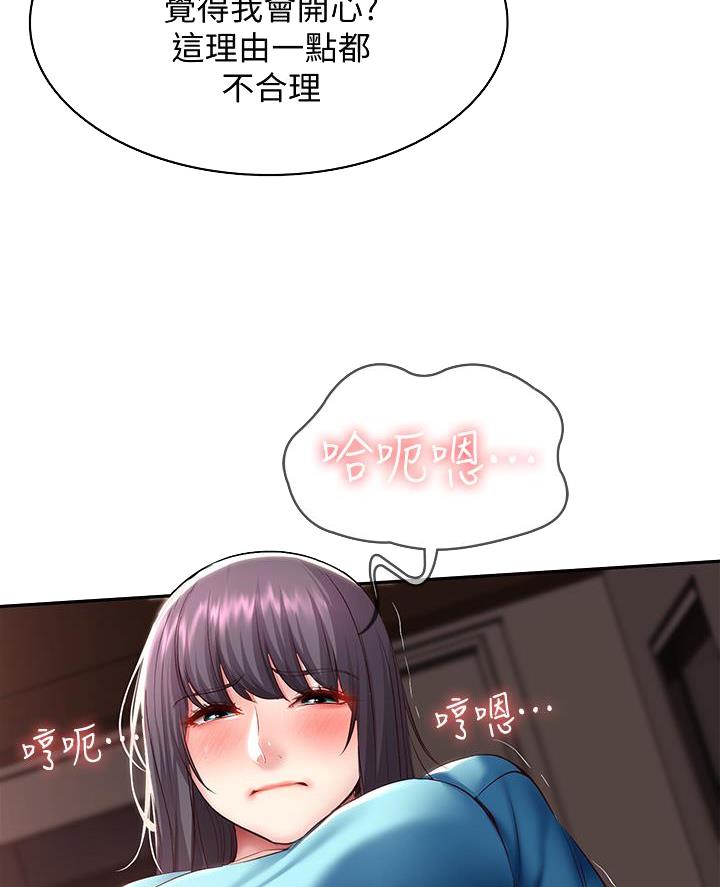 第158话3