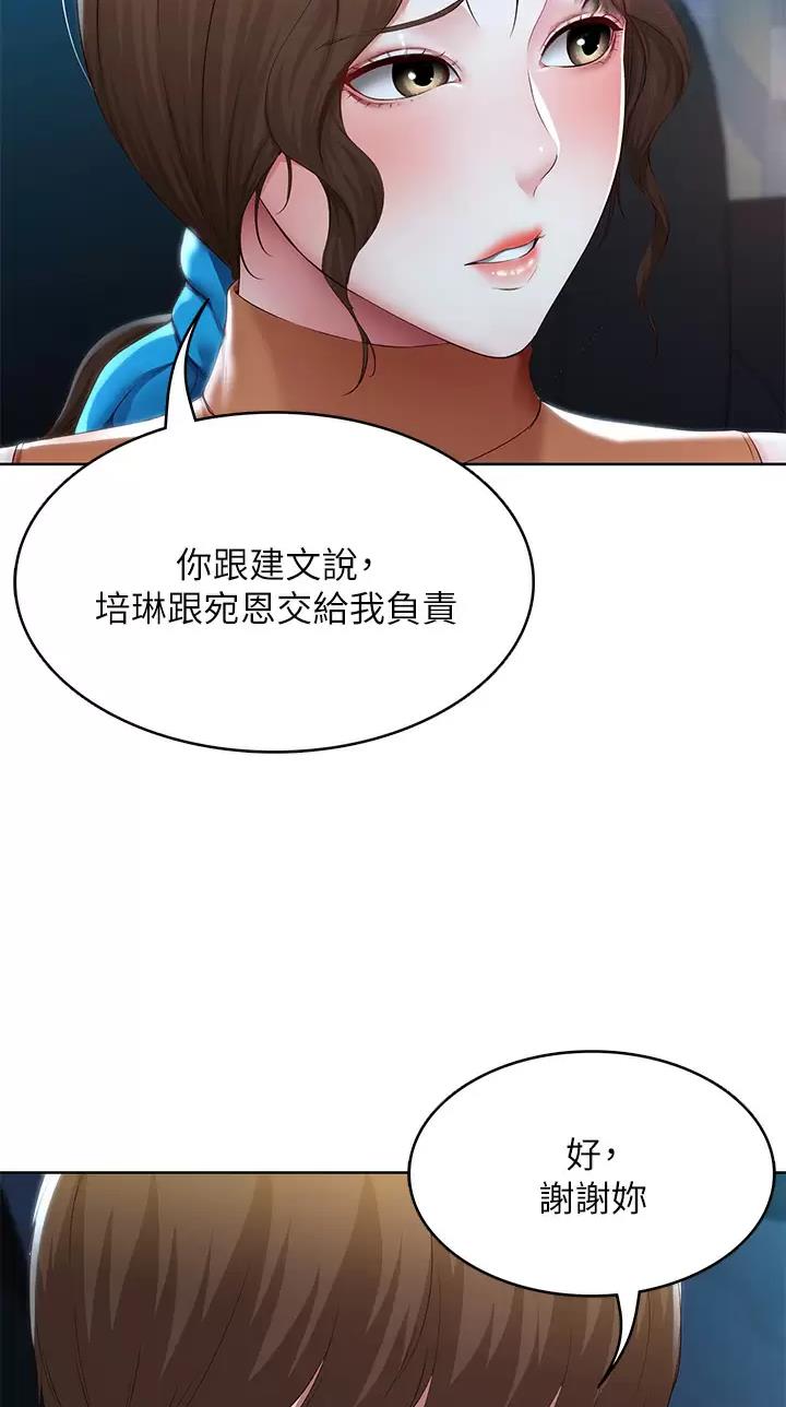 第216话2