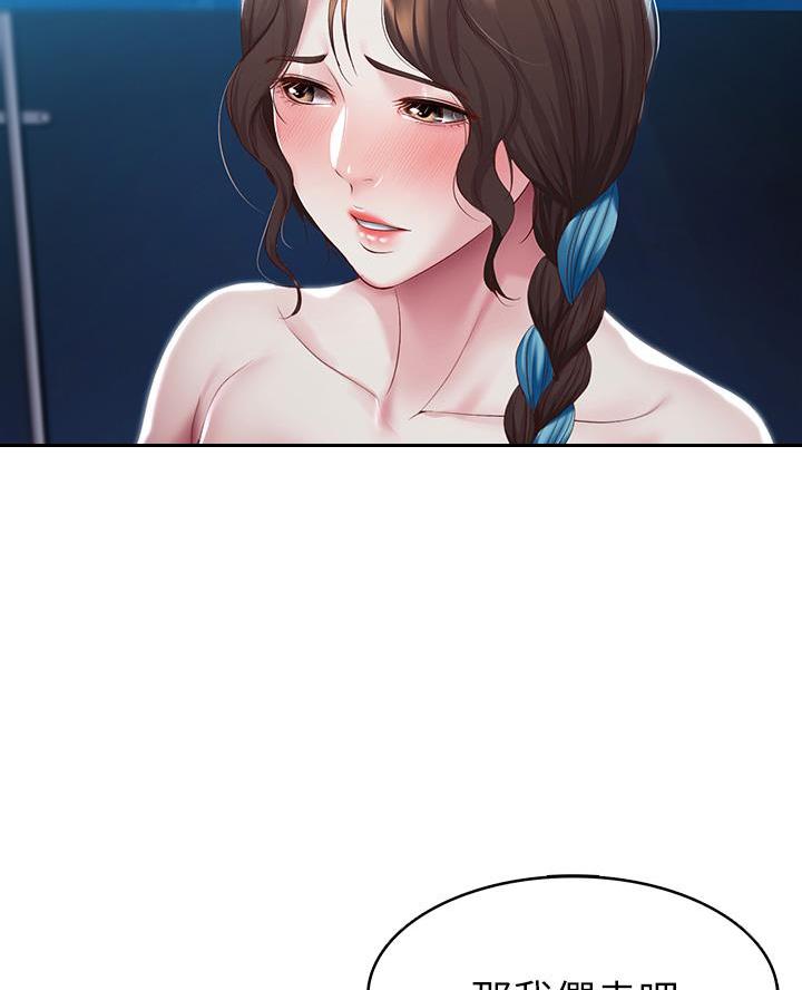 第169话2