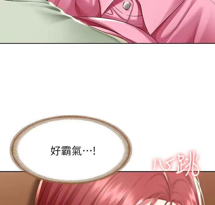 第195话4