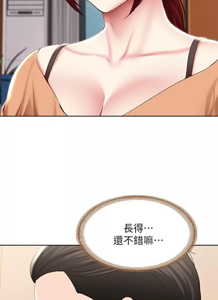 第212话4