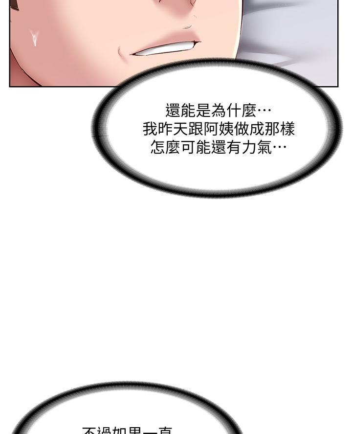 第158话2