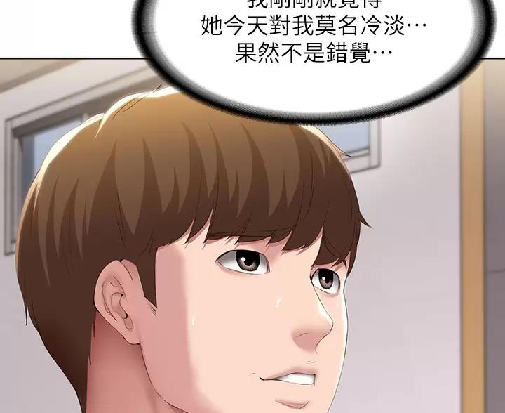 第193话1